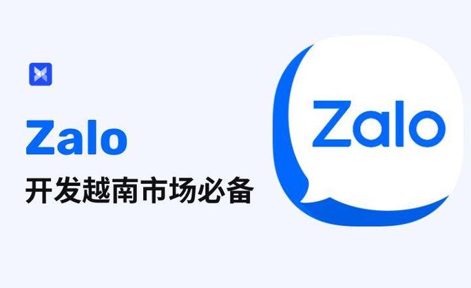 越南版微信zalo下载官网,越南版微信zalo下载官网荣耀手机支持嘛
