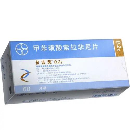 索拉ada,索拉非尼多少钱一盒