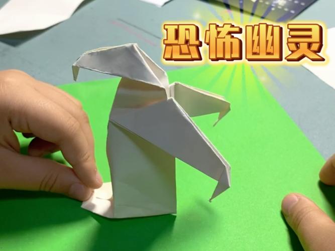 十大危险折纸,世界上最可怕的折纸怎么折