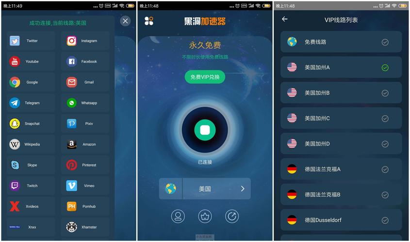 每天免费2小时加速器下载,每天免费2小时加速器有哪些