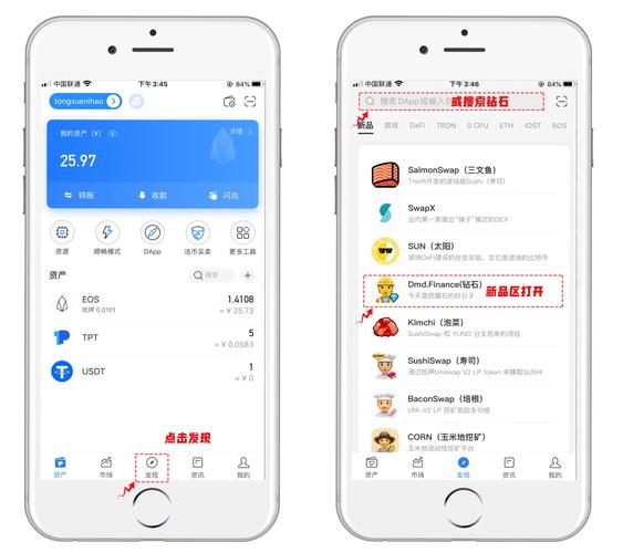 DMD币官网即将暴涨,dmd币达到17000元