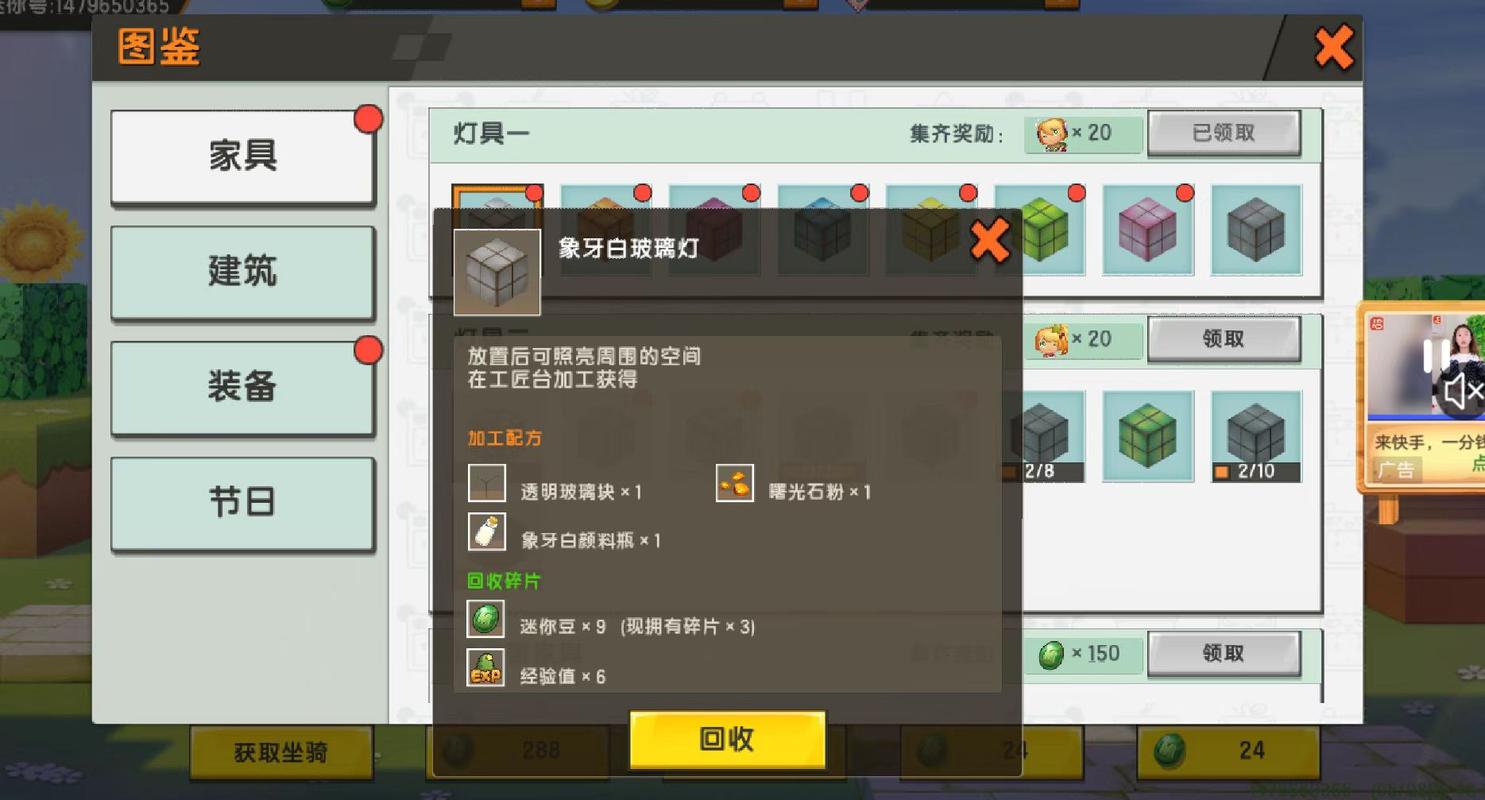 获得迷你币皮肤的软件,可以领迷你皮肤和迷你币的软件