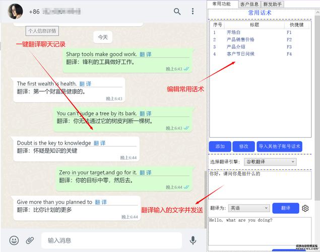 whatsapp以前的聊天记录,whatsapp聊天记录删除之后可以恢复吗