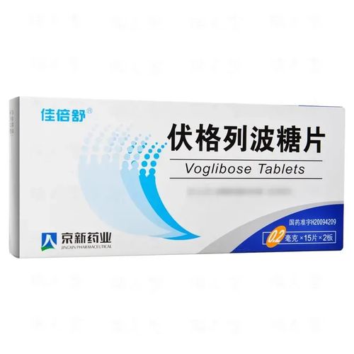 伏格列波糖片副作用的处理,伏格列波糖片的副作用禁忌症