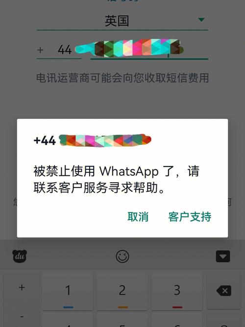 whatsapp被封了怎么办,whatsapp被对方封锁了还能发送信息吗