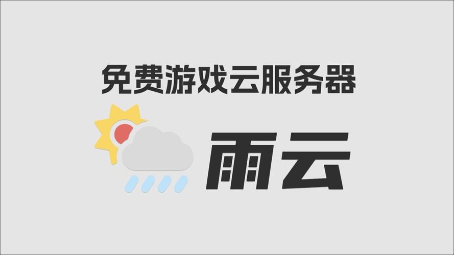 云蚁物联云服务兑换码,云蚁物联云服务包月是什么