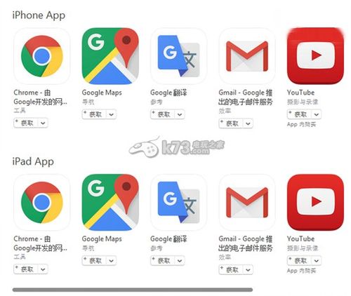 谷歌商店官网正版下载,谷歌商店官网正版下载安装