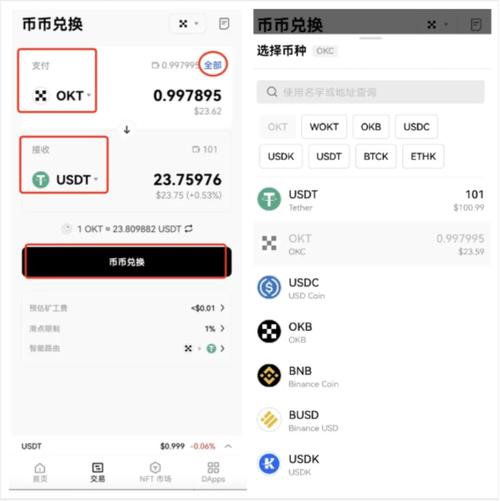 USDT钱包官网,usdt钱包官网app下载交易冷静期移动双端下载地址cc