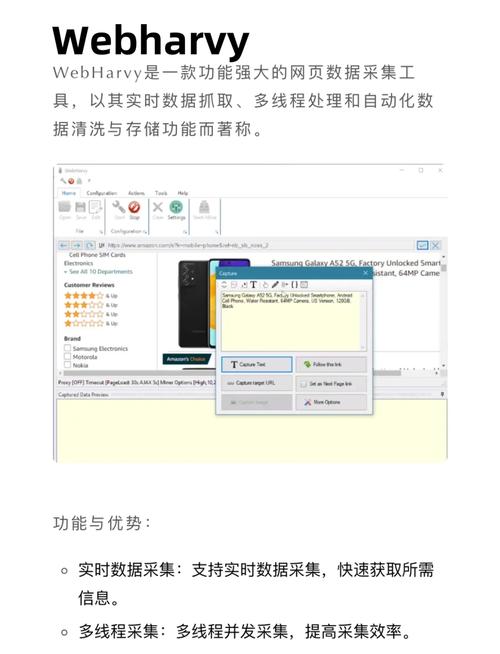 爬虫技术用什么软件最好,爬虫软件哪个好用呢?五款好用的爬虫软件推荐下载