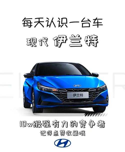 现代伊兰特为什么不能买,现代伊兰特为什么不能买了呢