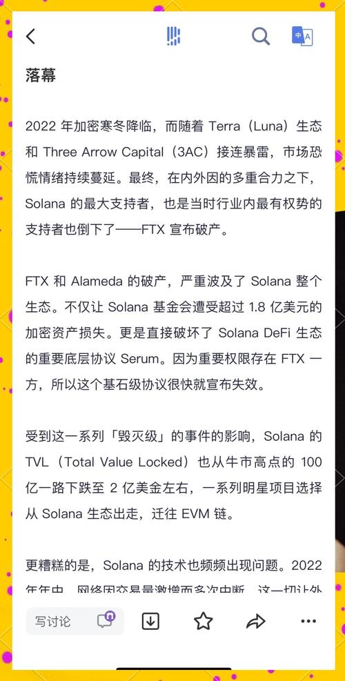 sooya价格,solana最新价格