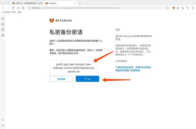 以太坊官网钱包下载教程,以太坊钱包手机版下载地址