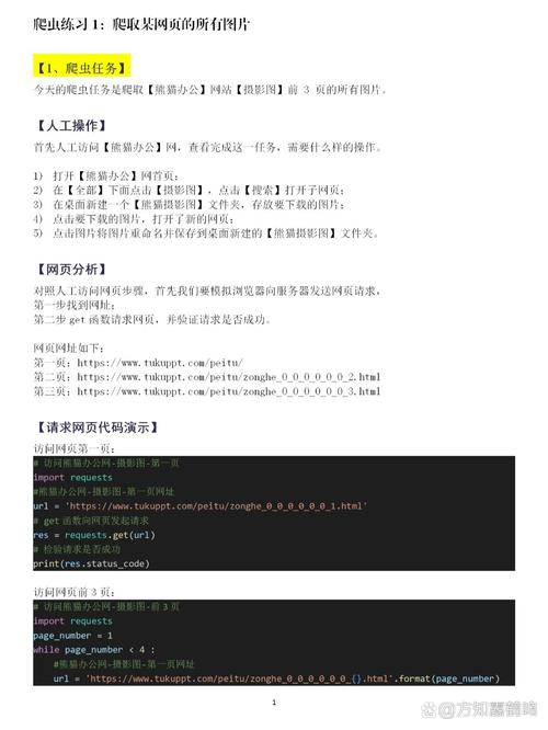 java网页爬虫,java爬虫抓取网页数据