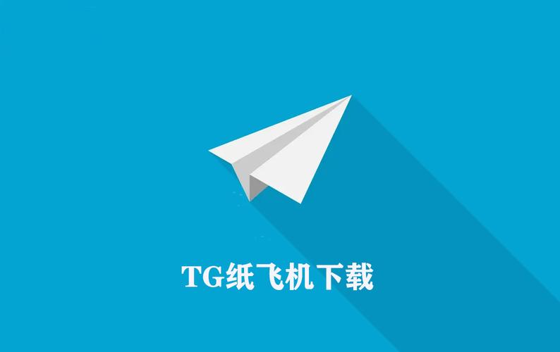 包含安卓纸上飞机下载网址的词条