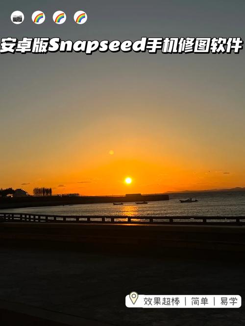 snapseed官方正版免费版,snapseed官方正版免费版2022