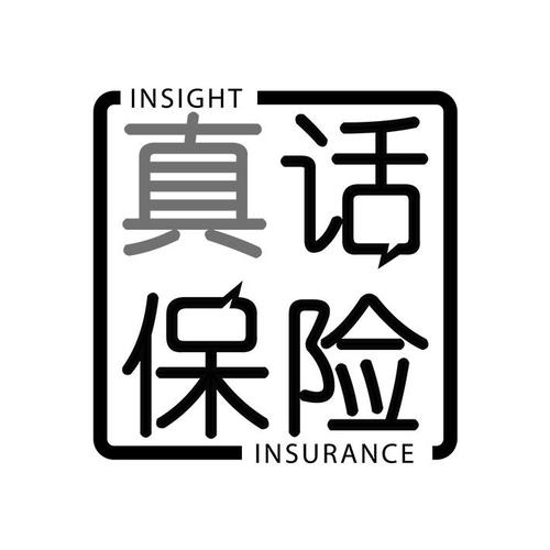 insurance,insurance什么意思