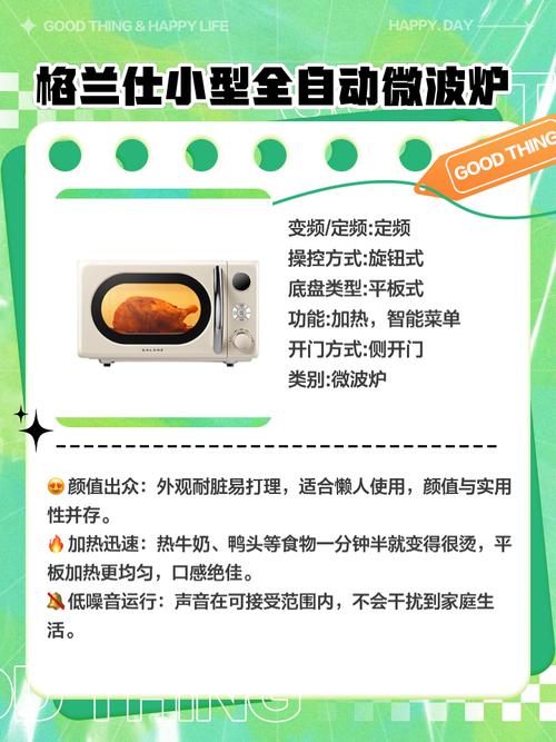 实惠的vps,怎样选微波炉才是最好用实惠的