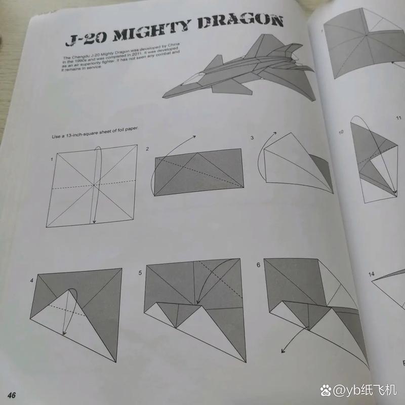 10种危险折纸,10种危险折纸飞机的教学视频