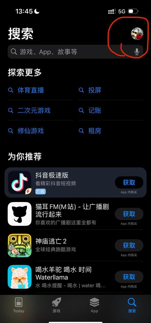 zalo苹果下载,zalo苹果下载教程