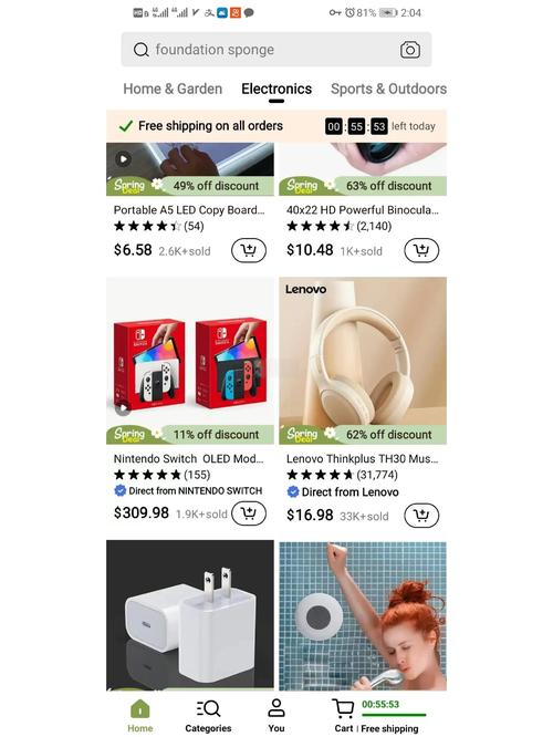 怎么进入tg频道,怎么进入temu买家首页