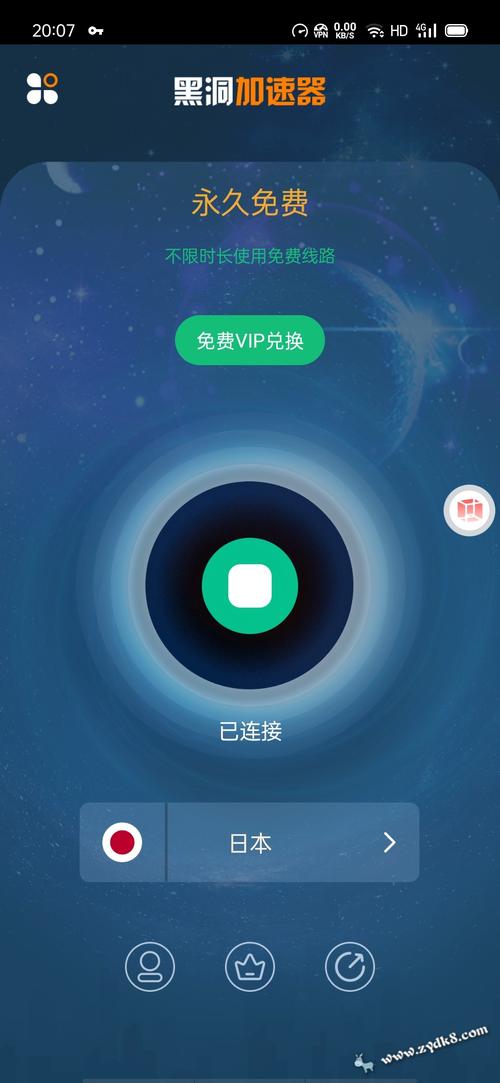 外网加速免费2小时,外网加速器每天免费三小时