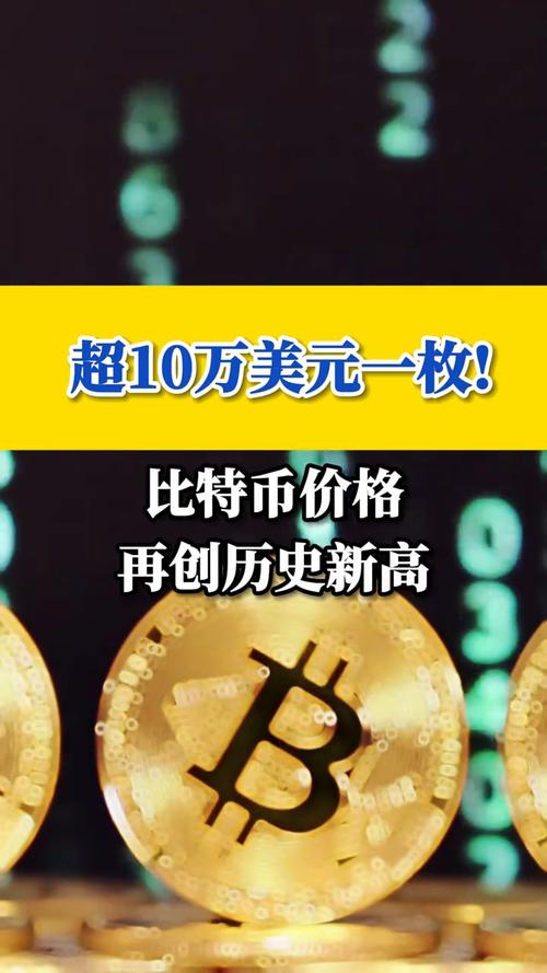 十几年前用QQ买过比特币,十几年前用买过比特币还能用吗