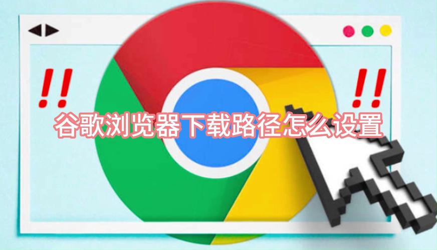 谷歌浏览器内嵌框架下载,谷歌浏览器内嵌框架下载安装