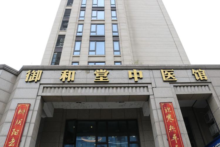 国内好的中医院怎么样知乎,国内好的中医院怎么样知乎推荐