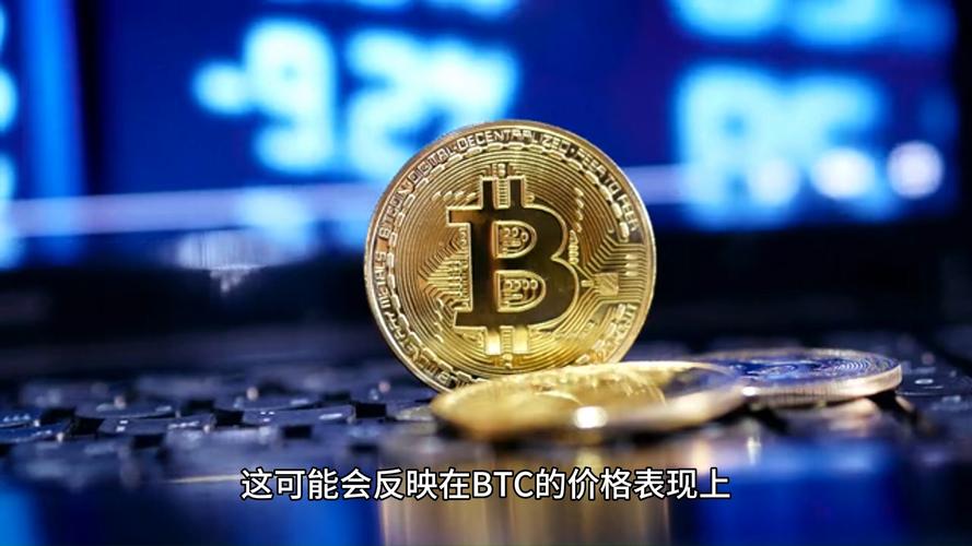 比特币是什么东西,比特币是什么东西合法吗