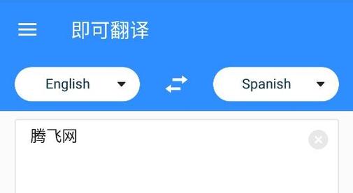 飞机语言怎么变成中文,telegeram怎么弄成中文