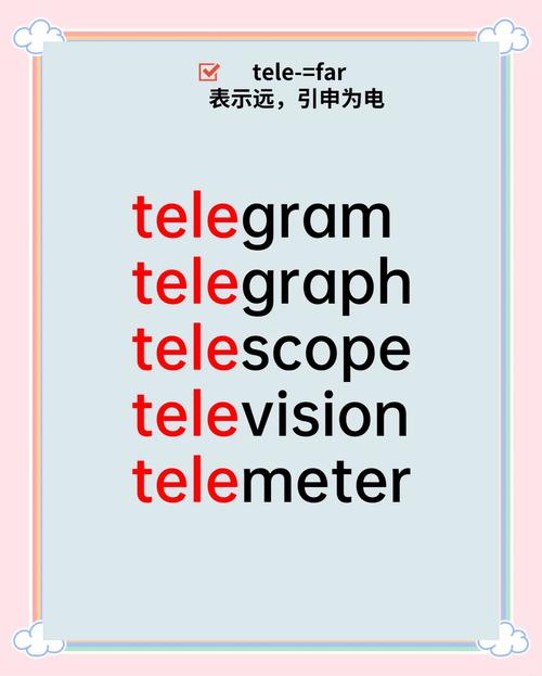 Telegraph是什么意思,Telegraph是什么意思翻译成中文