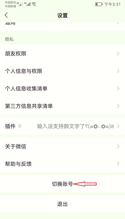 vx小号批发3元一个,小号批发,微信小号批发