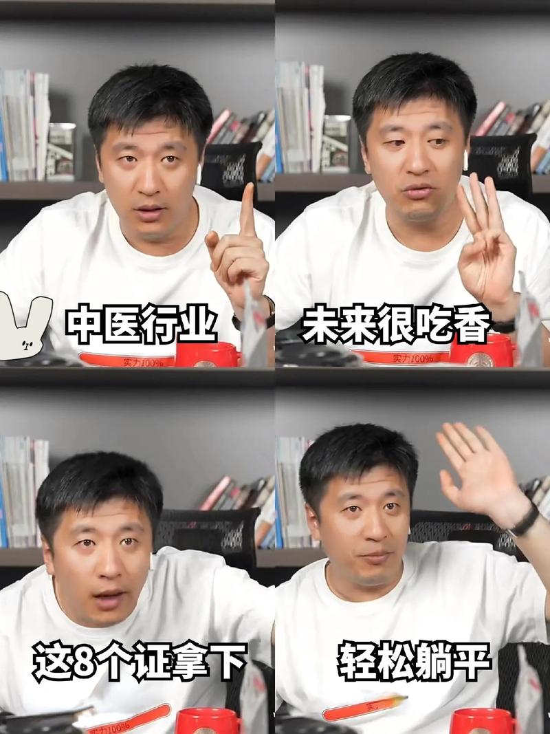 张雪峰评价中国医科大学,张雪峰评价中国医科大学的视频