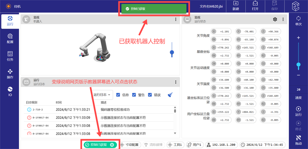 ec网页版,网页版e会学