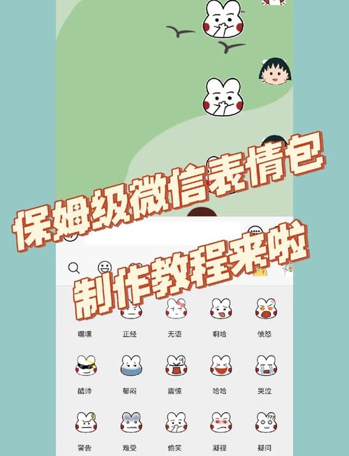 snapchat表情包教程,snapchat表情包怎么弄到微信