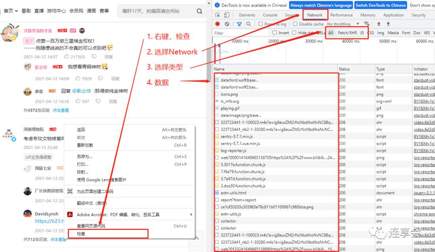 爬软件文件,如何爬取软件中的数据