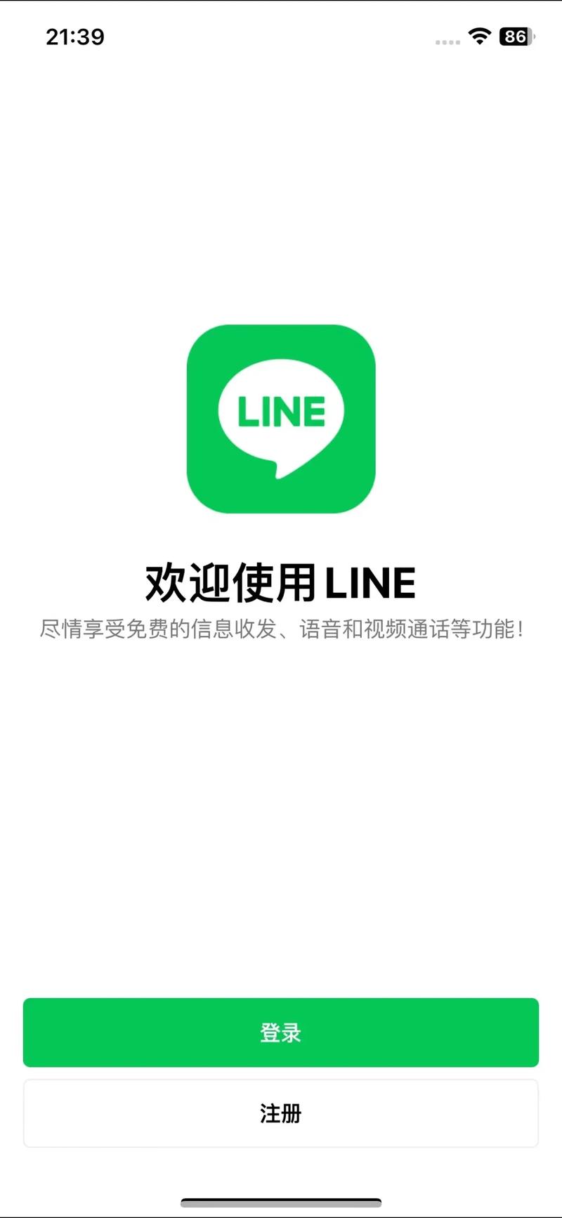 lineup是什么中文意思,lineupplease是什么意思