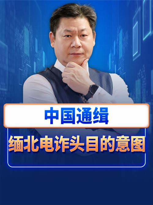 关于telegeram与中国警方的信息