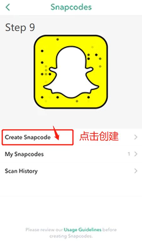 sinapchat相机下载,snapchat相机软件安装中文版