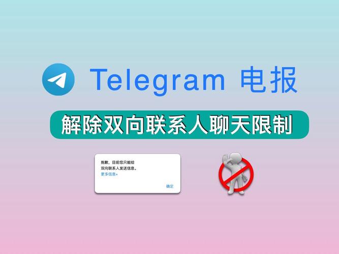 telegreat代理连接,telegreat代理连接不了