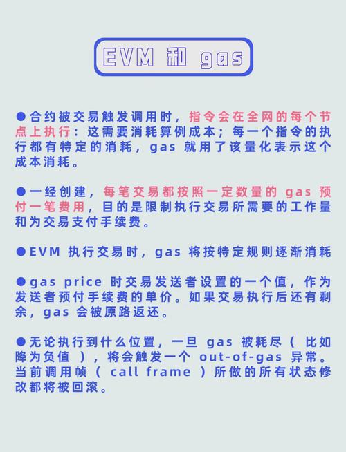 以太坊系统开发,以太坊dapp开发