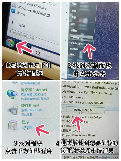 大师壁纸怎么卸载使用,大师壁纸怎么卸载使用教程