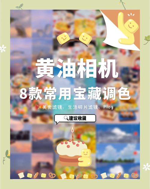 黄油相机,黄油相机有电脑版本吗