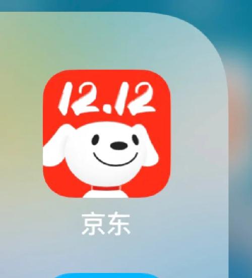 京东app下载安卓,京东app下载正版下载