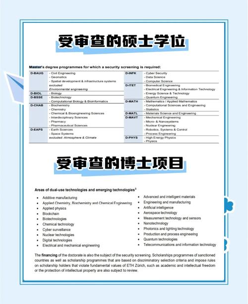 以太坊在中国合法吗,以太坊是中国的合法财产吗