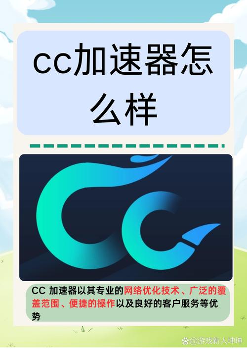 加速器怎么给网页加速的简单介绍