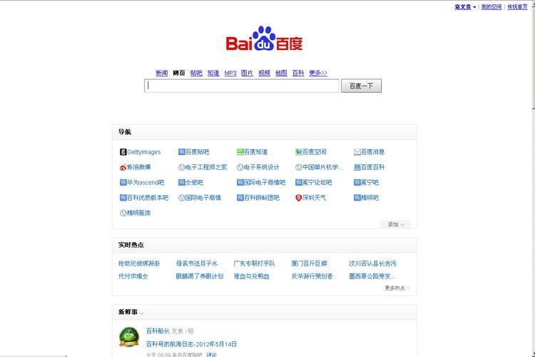 关于tg网站是什么的信息