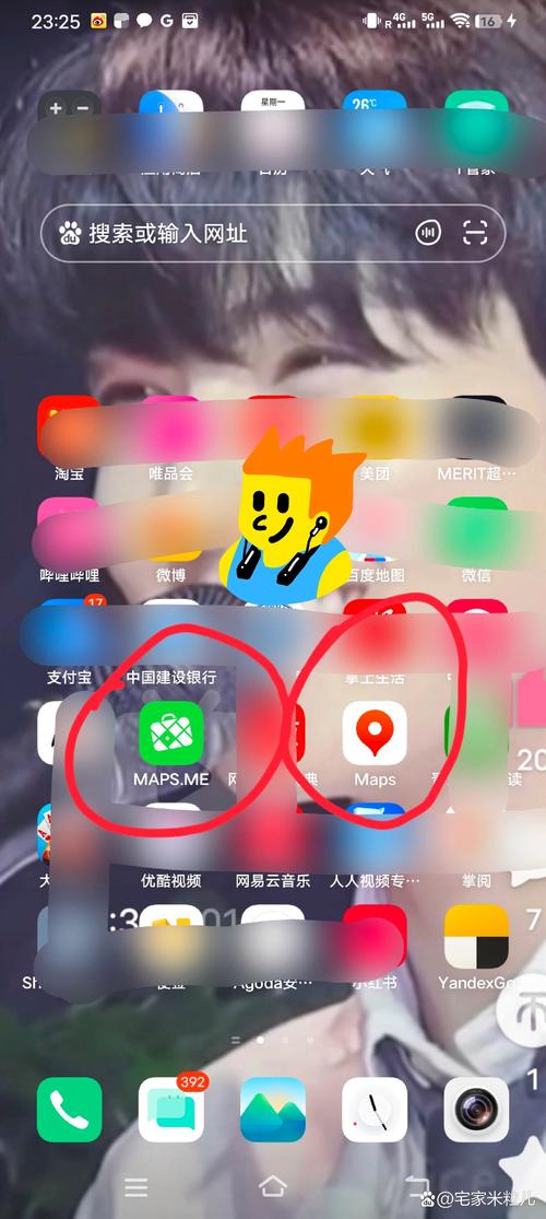 谷歌浏览器app下载,谷歌浏览器app下载苹果手机