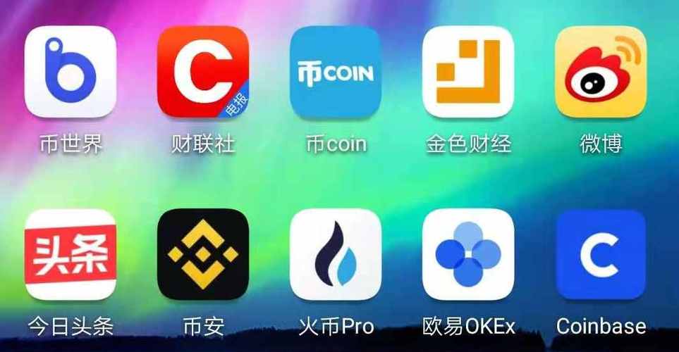 虚拟币行情英为财情,虚拟币行情app下载