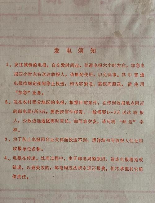 电报即时翻译,电报怎样翻译出来的
